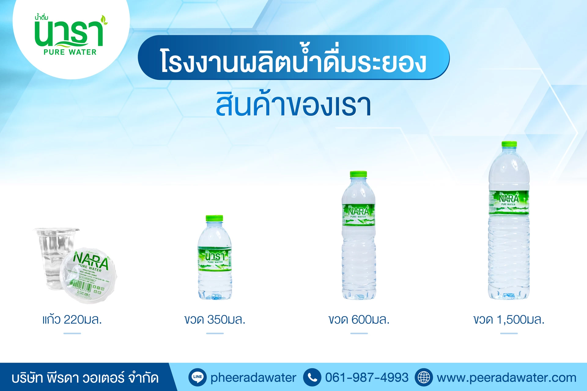 Ads08-01-(1)